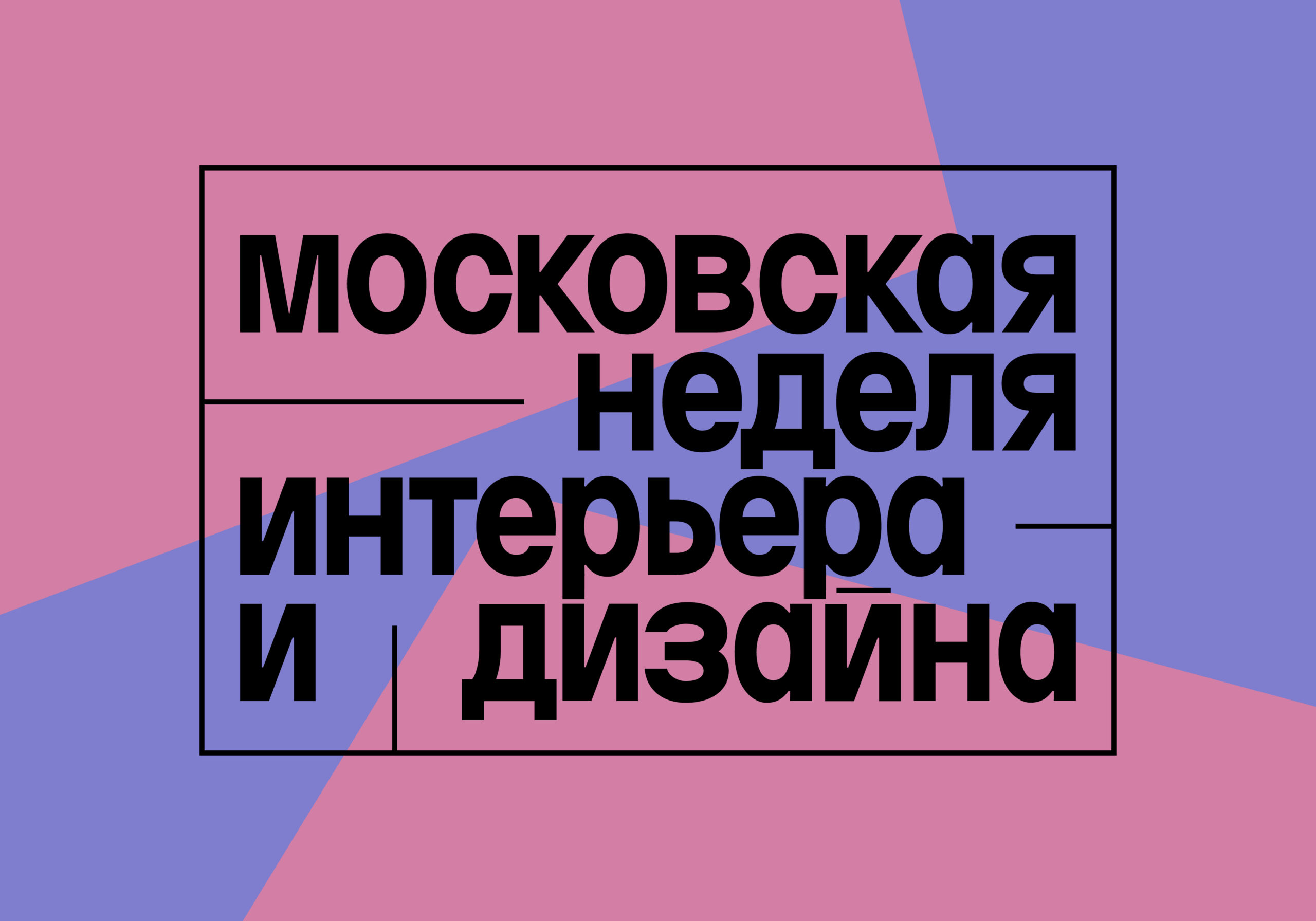 Институт бизнеса и дизайна | VK